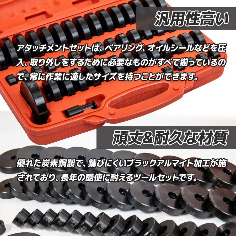 49種フルセット 油圧ショッププレス用 リングアタッチメント