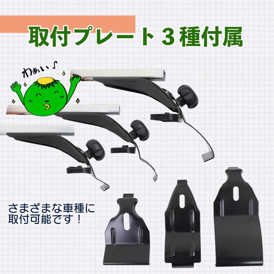 ルーフキャリア キャリアベース ベースキャリアセット 積載 約