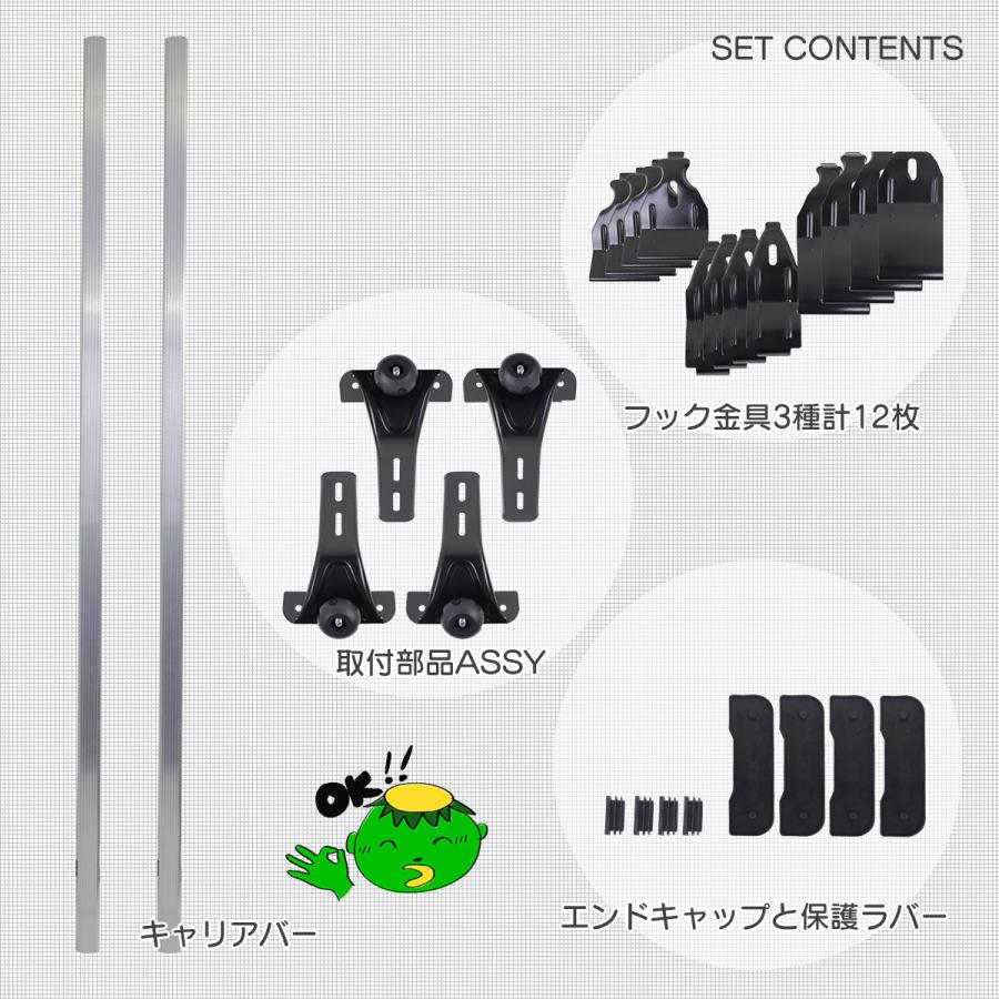 ルーフキャリア キャリアベース ベースキャリアセット 積載 約950mm