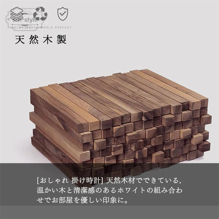 掛け時計 木製フレーム 壁掛け時計 掛け時計 木製 直径30cm 35cm フレーム厚2.35cm おしゃれ