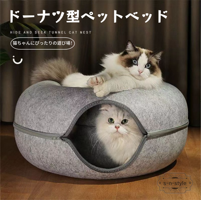 ペットベッド ドーナツ型 ネコ 猫 春夏秋用 寝床 キャットトンネル ペットベッド ドーナツ型 ネコ 猫 春夏秋用 寝床 キャットトンネル