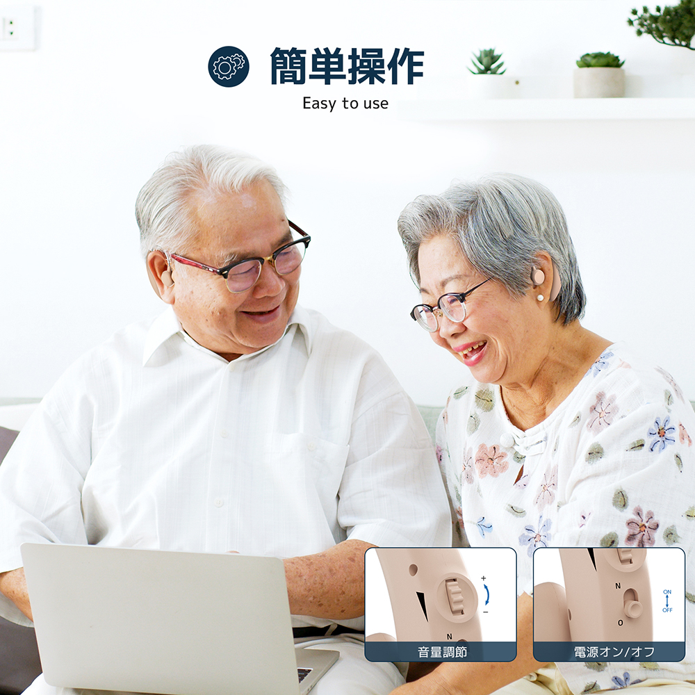 集音器 高齢者【会話がよく聞こえる】 耳掛けタイプ 軽量　敬老の日　プレゼント② Amazon.co.jp: 集音器 高齢者向け充電式集音器 左右両用耳掛け式
