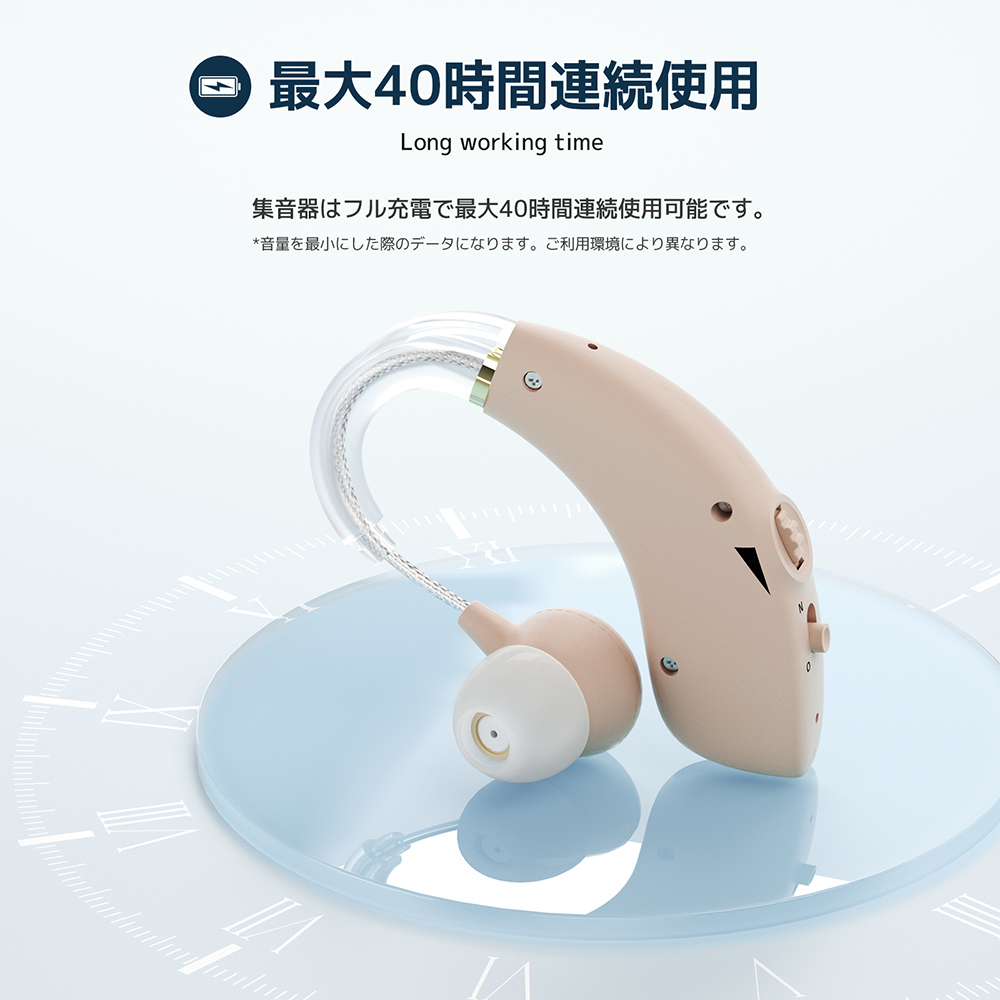 集音器 耳かけ型集音器 高齢者 集音器 充電式 超軽量 耳掛けタイプ 母 