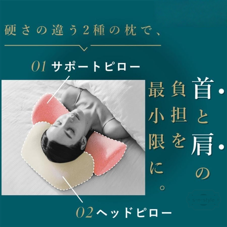 限定セール！】ホッとする 枕 ピロー 首 肩 温まる 温める ほっと