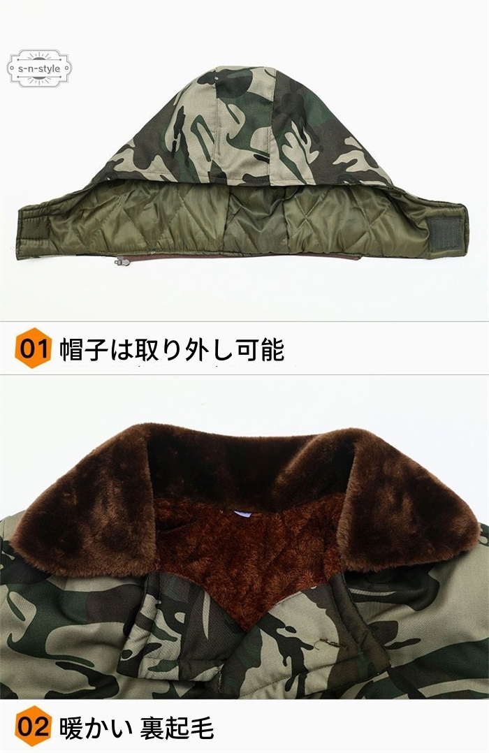 モッズコート メンズ アウター 冬 裏ボア 裏起毛 防寒 ミリタリー
