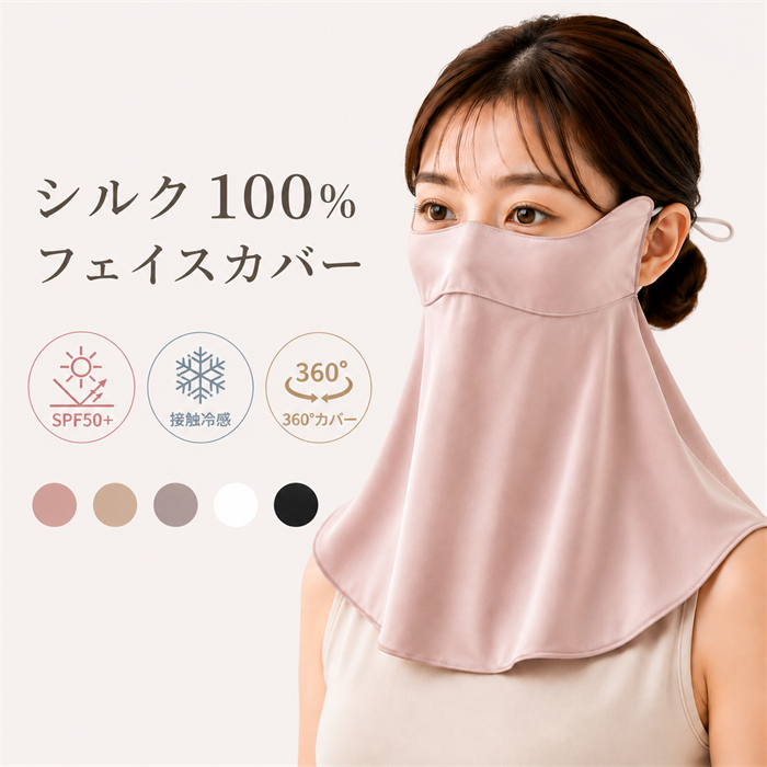 silk-cover19-1-1.jpg