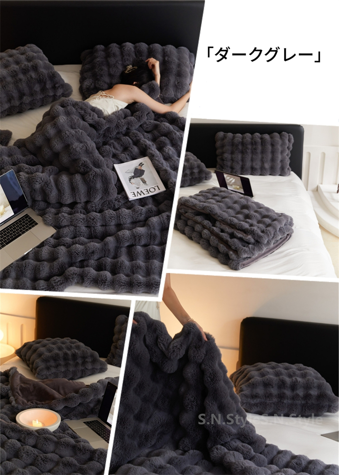 毛布 ふわとろ ブランケット2025新色入荷！全8サイズ/全13色 もこもこ