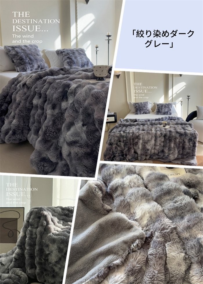 毛布 ふわとろ ブランケット2025新色入荷！全8サイズ/全13色 もこもこ