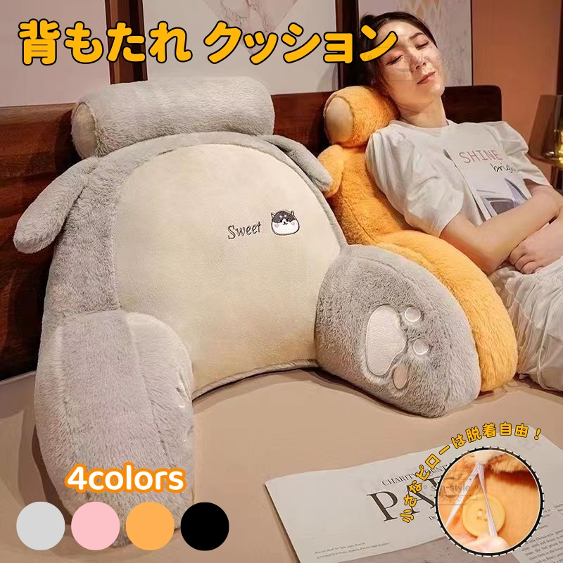背もたれ クッション ベッド 三角 背もたれクッション 80*50*20cm~ snsag_desc_1.jpg