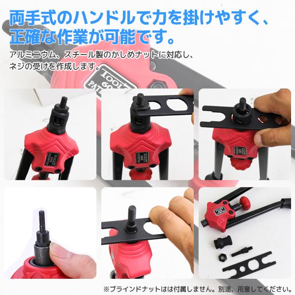 Amazon | LIBRATON ハンドナッターセット 両手式 M3/M4/M5/M6/M8