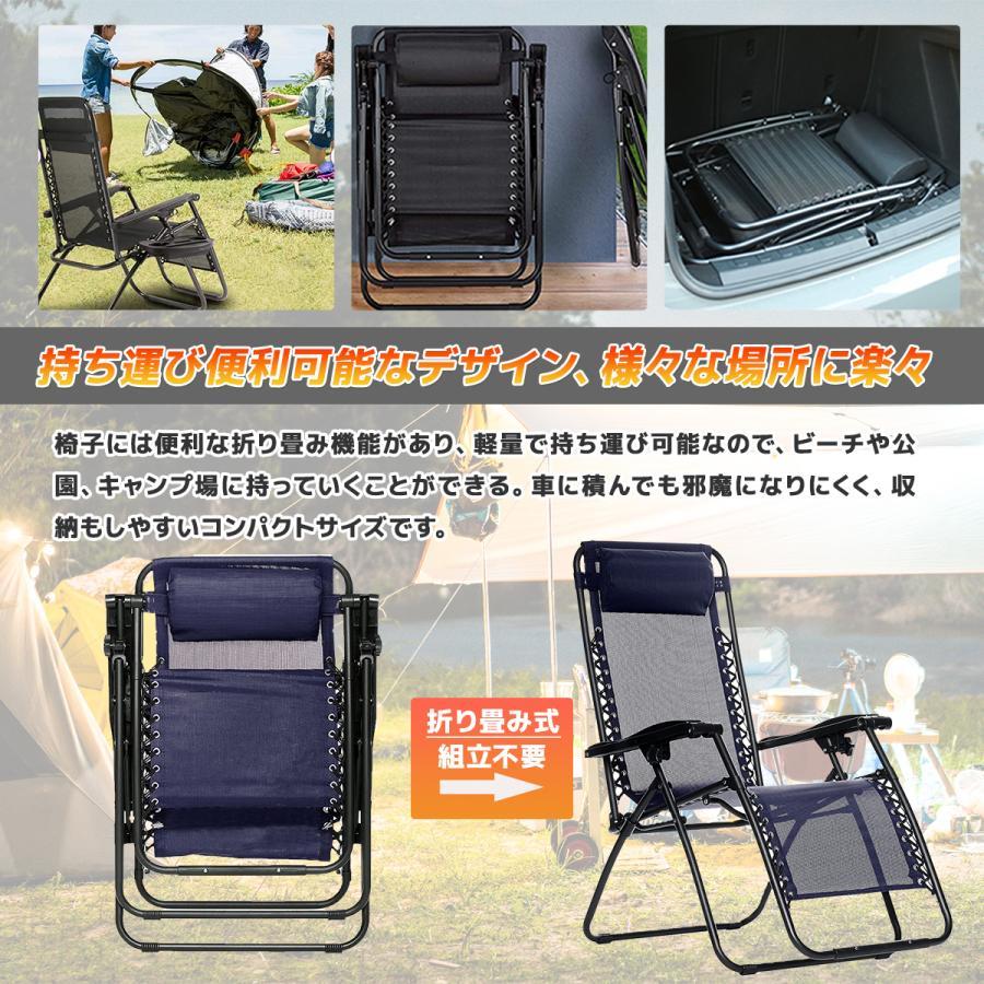 リクライニングチェア 折たたみ式 サイドテーブル付き BBQ レジャー