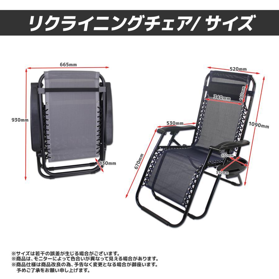 リクライニングチェア 折たたみ式 サイドテーブル付き BBQ レジャー