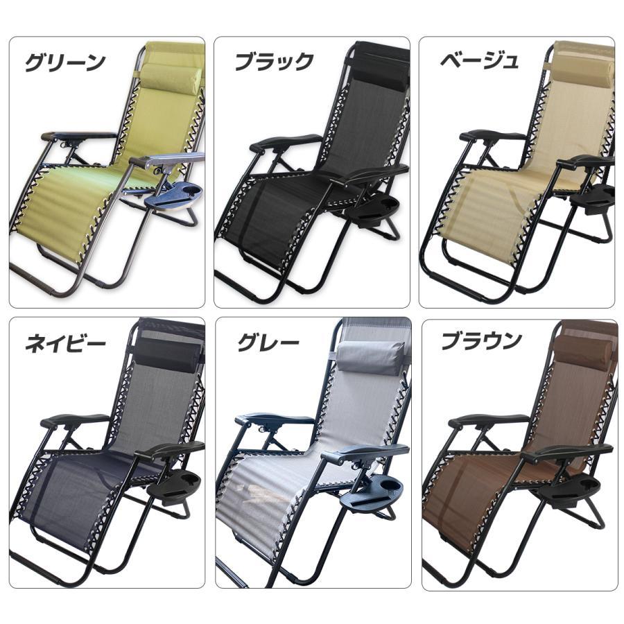 リクライニングチェア 折たたみ式 サイドテーブル付き BBQ レジャー