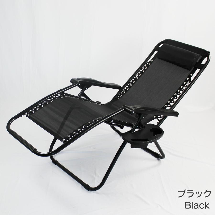 リクライニングチェア 折たたみ式 サイドテーブル付き BBQ レジャー
