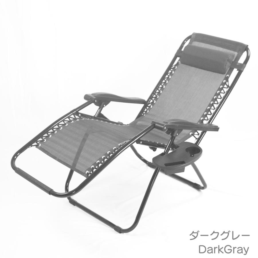 リクライニングチェア 折たたみ式 サイドテーブル付き BBQ レジャー