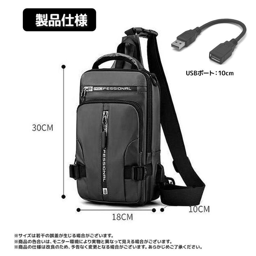 ボディバッグ 4WAY ショルダーバッグ 男女兼用リュックサック USB 