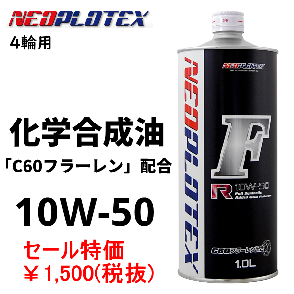 BEET ビート 8001-KF4-01 オプションエキゾーストパイプ ナサート-Evo
