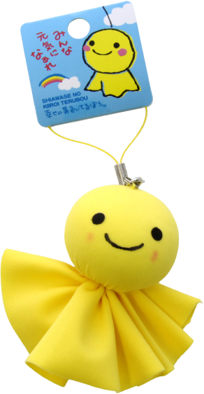 幸せの黄色いてるぼう : S-need - 通販 - Yahoo!ショッピング