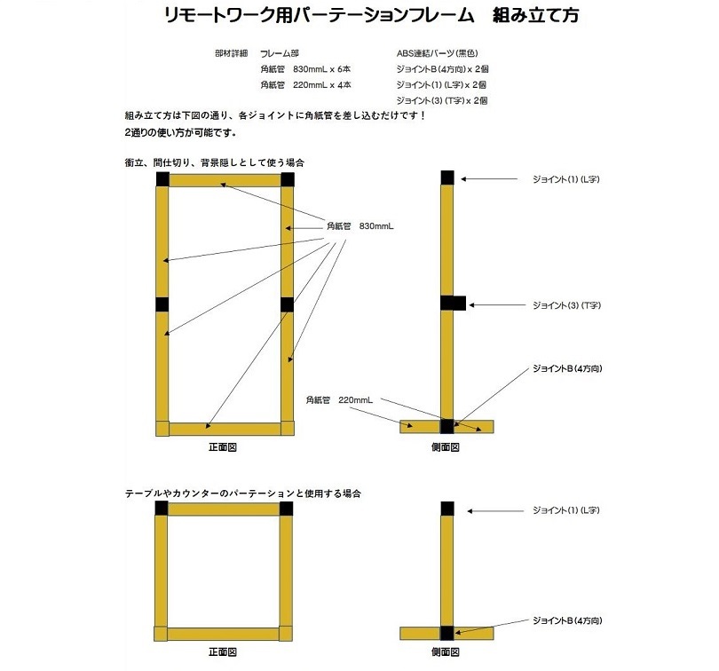 パーテーション クリアシート/止め付 オフィス 店舗 待合室 飛沫防止 間仕切り 自立式 高さ調整可 簡単 組立式 : pf00100 :  S-ONE-Trading - 通販 - Yahoo!ショッピング