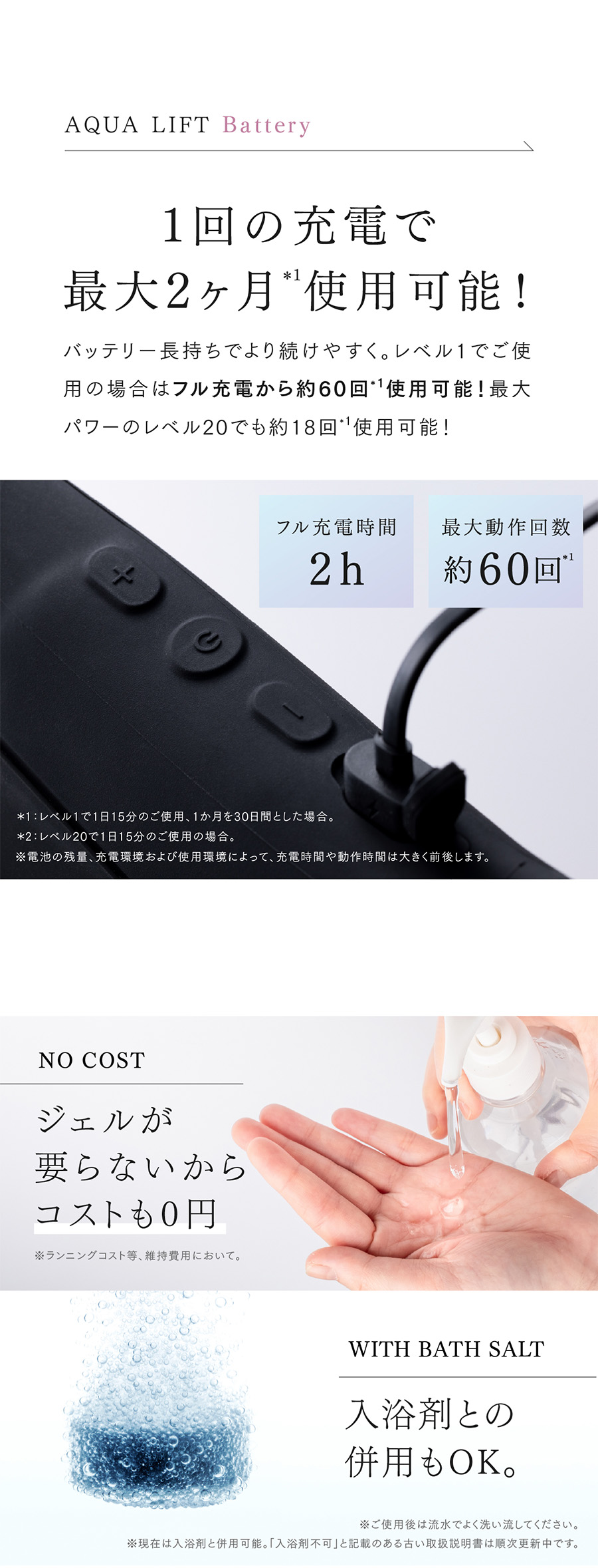 MYTREX 「ザ・共通テン」で紹介！EMS ヒップトレーニング