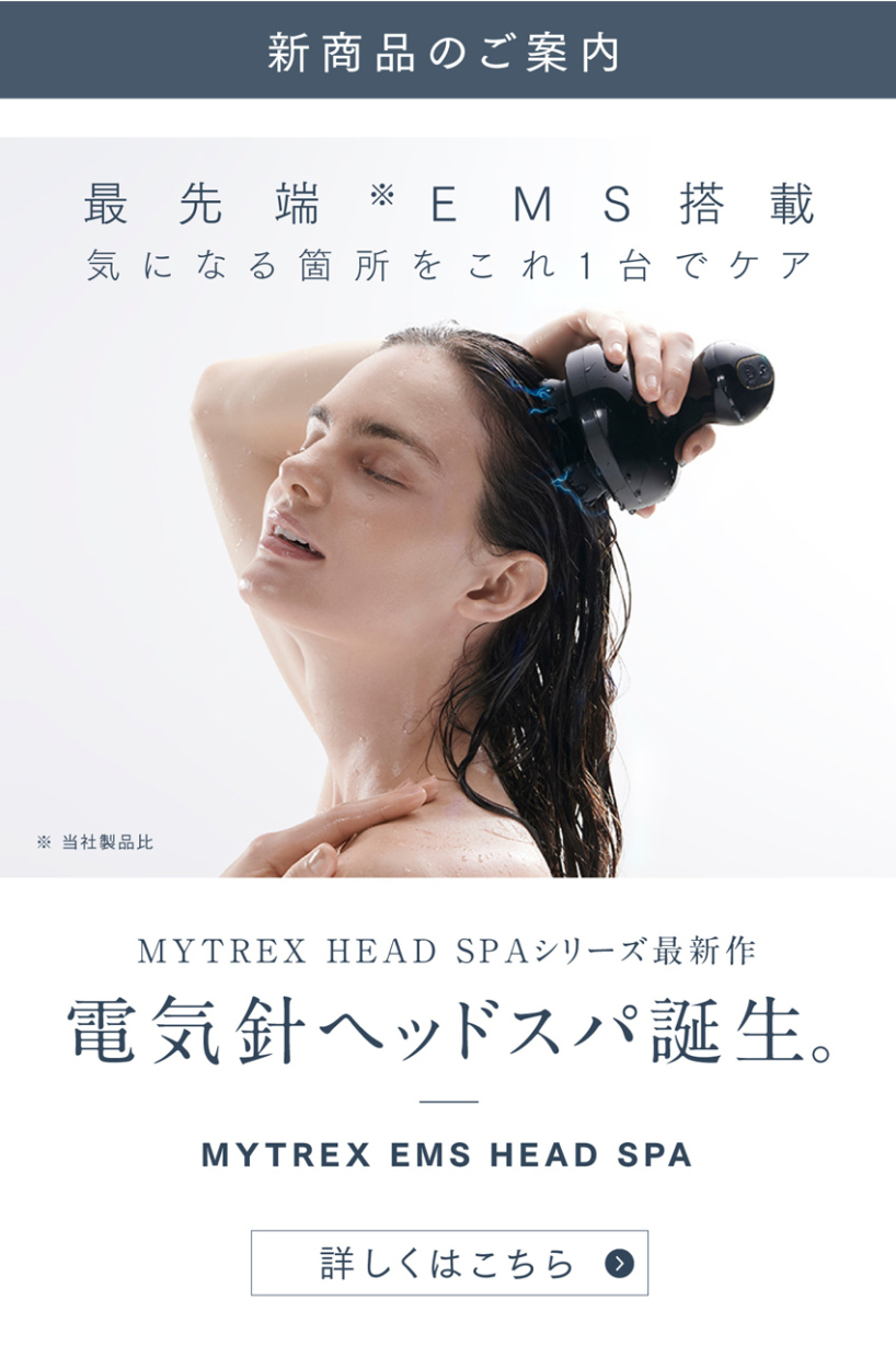 MYTREX EMS HEAD SPA (MT-EHS20B) 専用 交換用アタッチメント フェイス