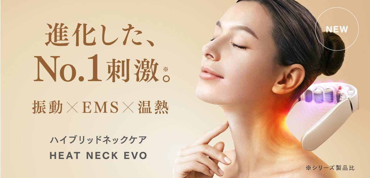 MYTREX（マイトレックス） ネックマッサージャー 温熱 ems マッサージ