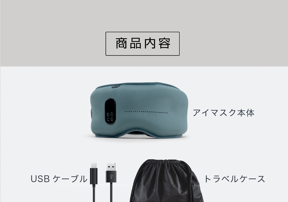 ドリームライト プロ 睡眠 改善 充電式 安眠 ウェアラブル デバイス
