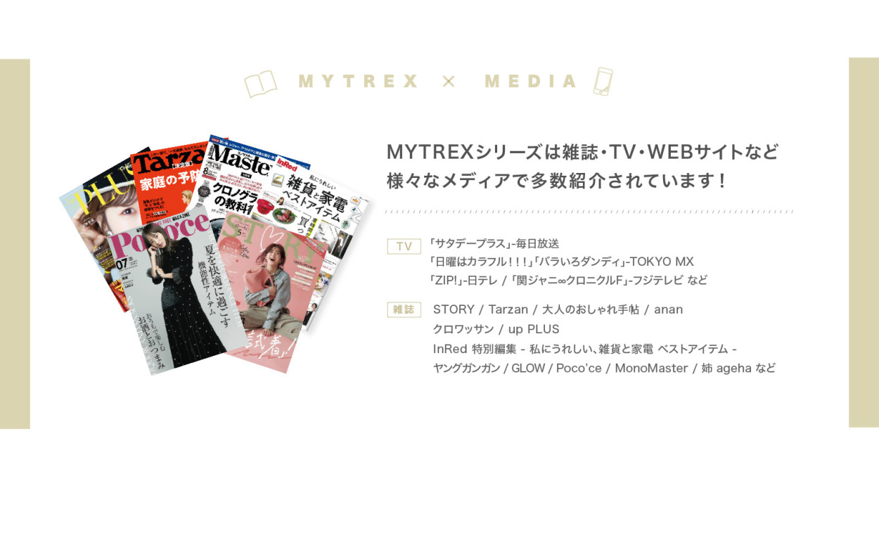 再入荷 予約販売 Usb ホットアイマスク Mytrex公式 Eye 遠赤外線 蒸気熱 繰り返し 目元ケア リラックス 温め 母の日 父の日 ホワイトデー プレゼント ギフト 優先配送