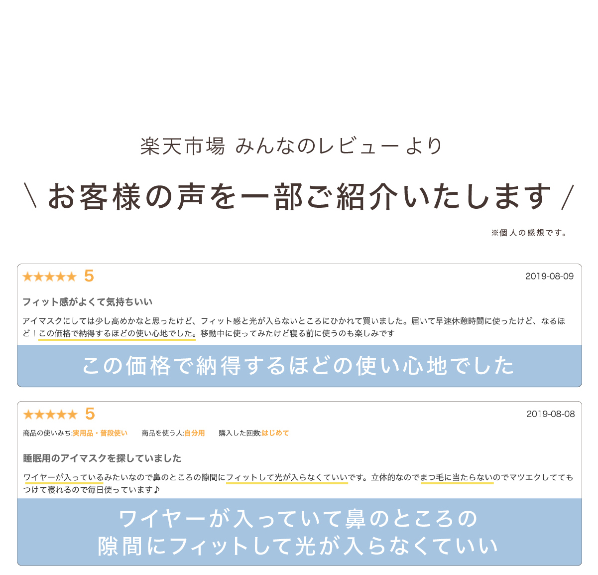 アイマスク 立体型 MYTREX公式 ノーズワイヤー 遮光性抜群 睡眠 快眠 遮光 安眠 リラックス Eye Air ギフト 目元 洗濯OK 旅行  移動 スリープマスク 敬老の日 :mtea19-br:EMSショップ - 通販 - Yahoo!ショッピング