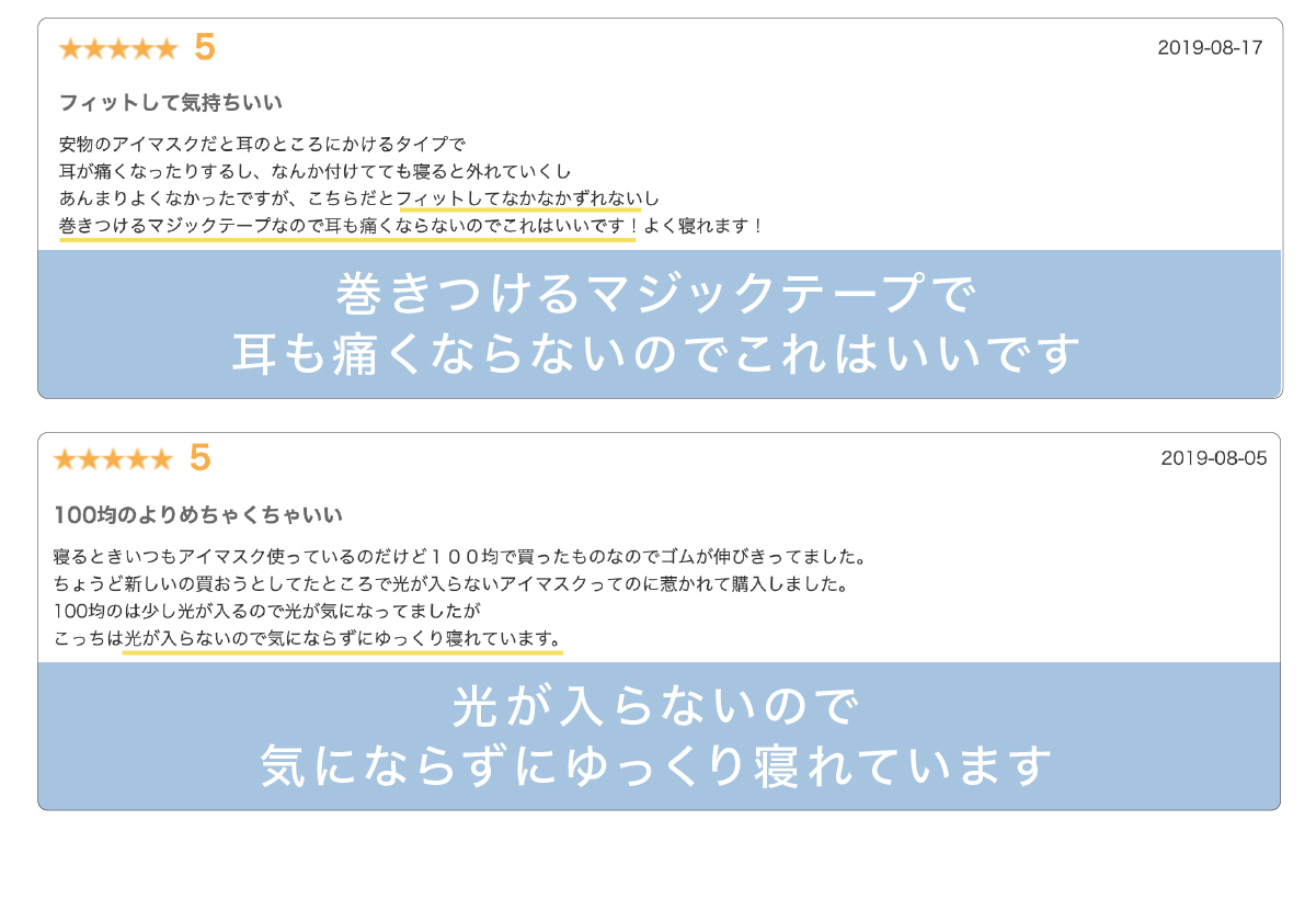 アイマスク 立体型 Mytrex公式 ノーズワイヤー 遮光性抜群 睡眠 快眠 遮光 安眠 リラックス Eye Air ホワイトデー ギフト 目元 洗濯ok 旅行 移動 スリープマスク Emsショップ 通販 Paypayモール アイマスク 立体型 Mytrex公式 ノーズワイヤー 遮光性抜群 睡眠 快眠 遮光 安眠 リラックス Eye Air ホワイトデー ギフト 目元 洗濯ok 旅行 移動 スリープマスク Emsショップ 通販 Paypayモール
