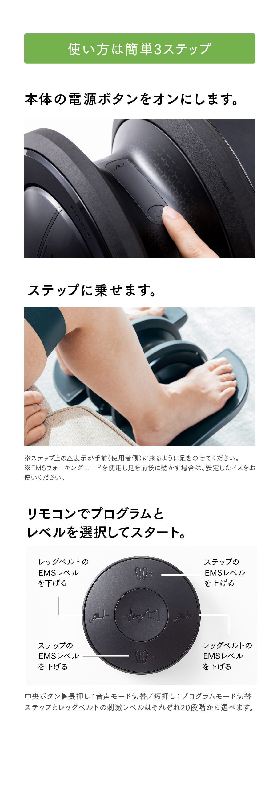 EMSフットローラー 健康器具 トレーニング 筋トレ MYTREX 公式 ELEXA FOOT マイトレックス エレクサフット 歩行サポート  つまづき防止 ふらつき防止