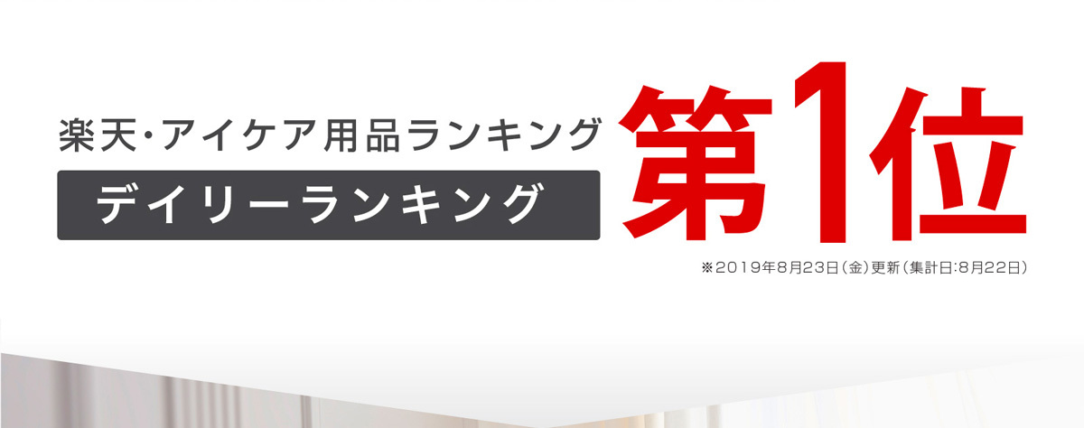 ホットアイマスク 遮光 大幅値下げランキング 健康 グッズ 温熱 目元ケア Mytrex Eye Heat Pro 充電 洗濯ok ギフト 温め 父の日 コードレス 母の日 プレゼント アイケア