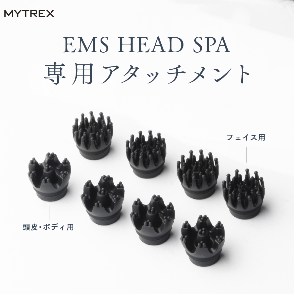 MYTREX EMS HEAD SPA (MT-EHS20B) 専用 交換用 