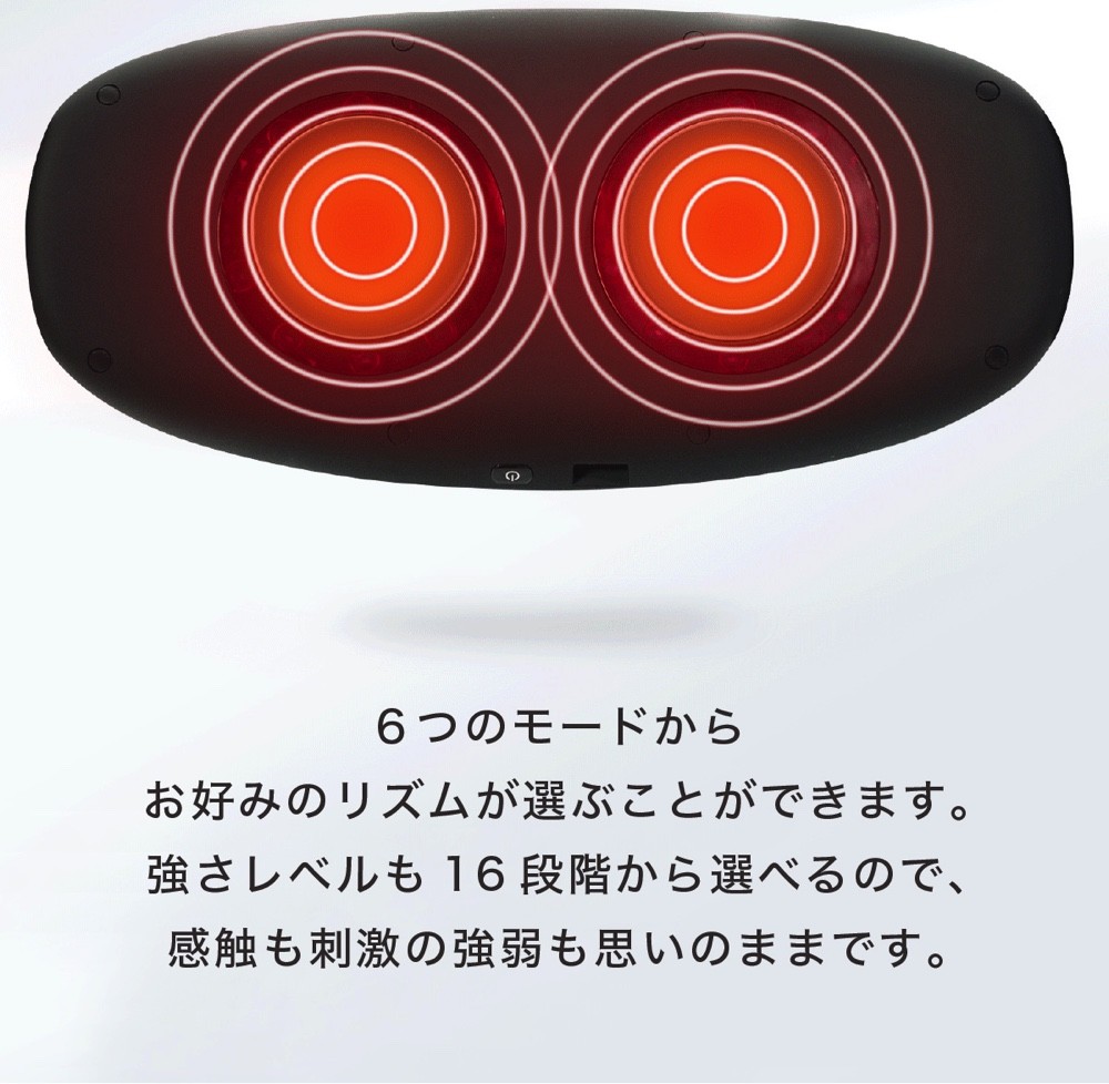 MYTREX 公式 EMS HEAT STRETCH マイトレックス ヒート