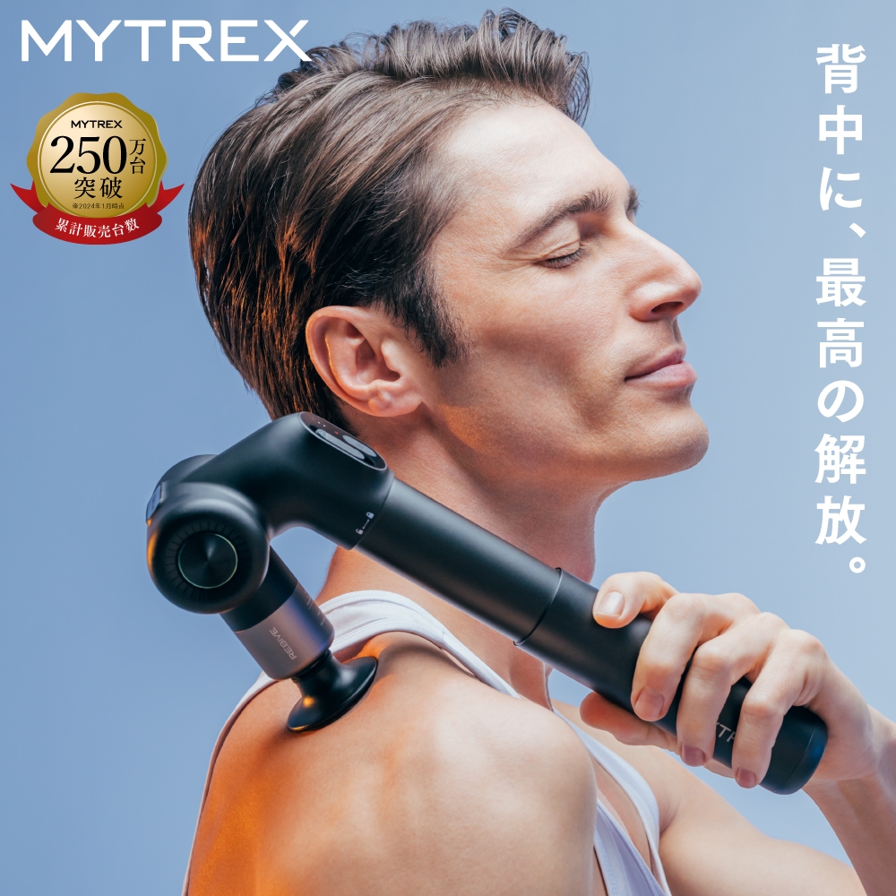 マッサージガン MYTREX 公式 REBIVE EX PRO 背中 全身 筋膜リリース マッサージ機 マイトレックス リバイブ イーエックス プロ  : mt-rbex23b : EMSショップ MYTREXヤフーショッピング店 - 通販 - Yahoo!ショッピング