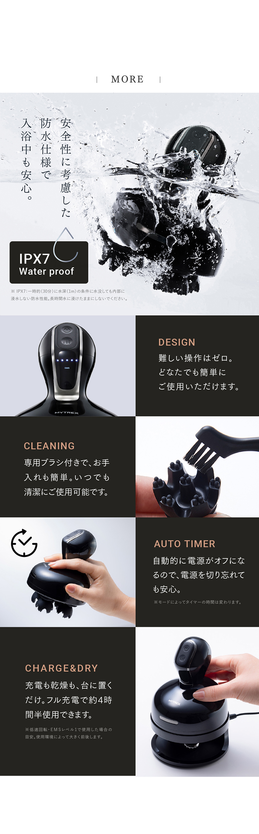 MYTREX EMS HEAD SPA PRO - 電気針ヘッドスパMYTREX EMS HEAD