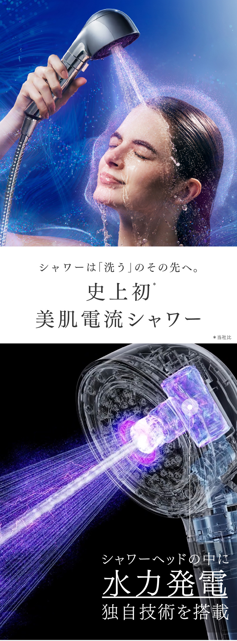 MYTREX（マイトレックス） 「公式」 シャワーヘッド MYTREX HIHO FINE