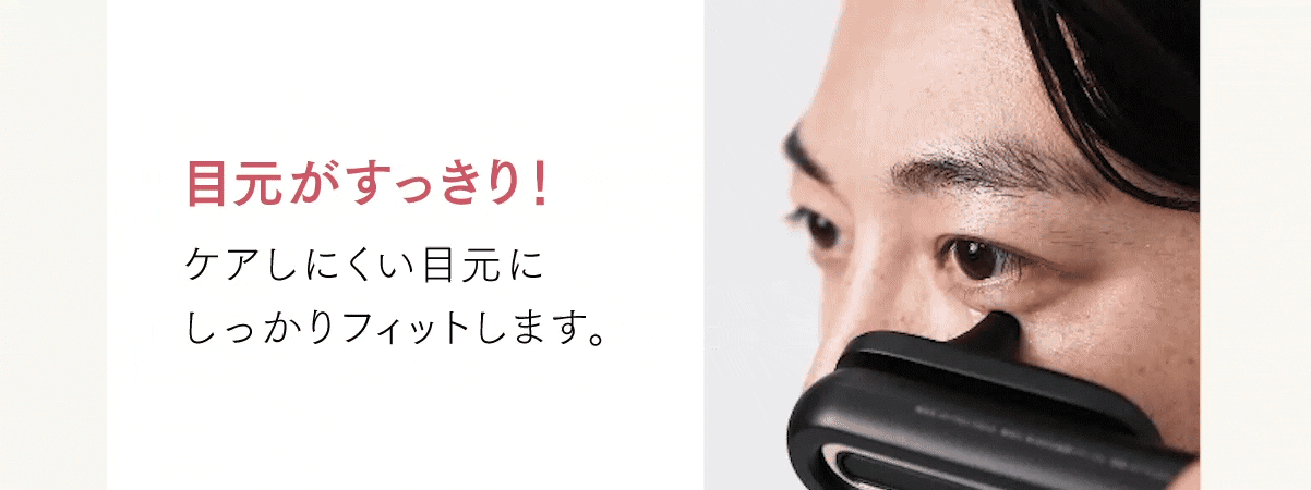 MYTREX（マイトレックス） 公式 PROVE MT-PV22B 専用 目元用