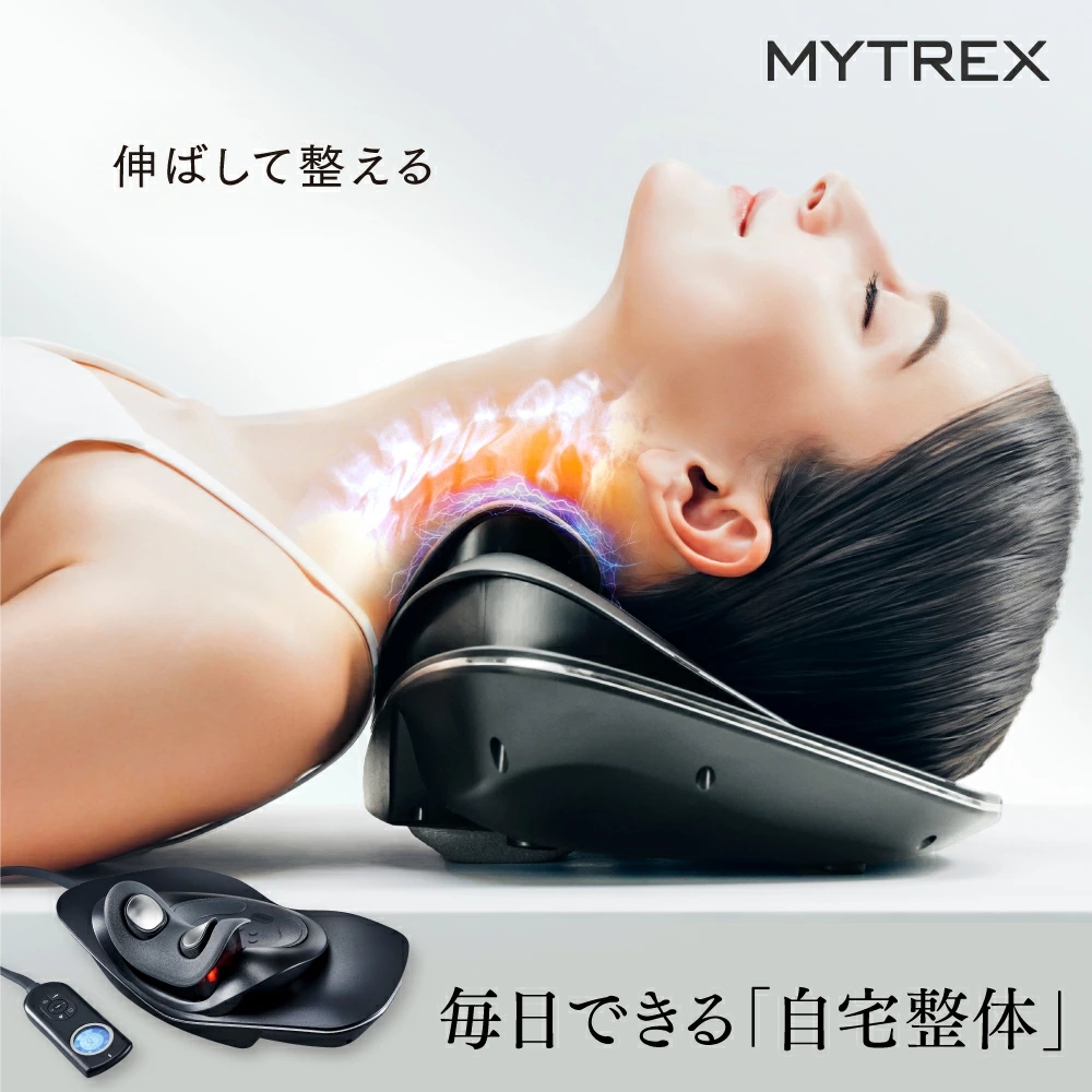 温熱 × EMS × 牽引 】EMS電動ネックストレッチャー MYTREX 公式 MEDI NECK ネックストレッチャー ストレートネック :  mt-mdn24b : EMSショップ MYTREXヤフーショッピング店 - 通販 - Yahoo!ショッピング