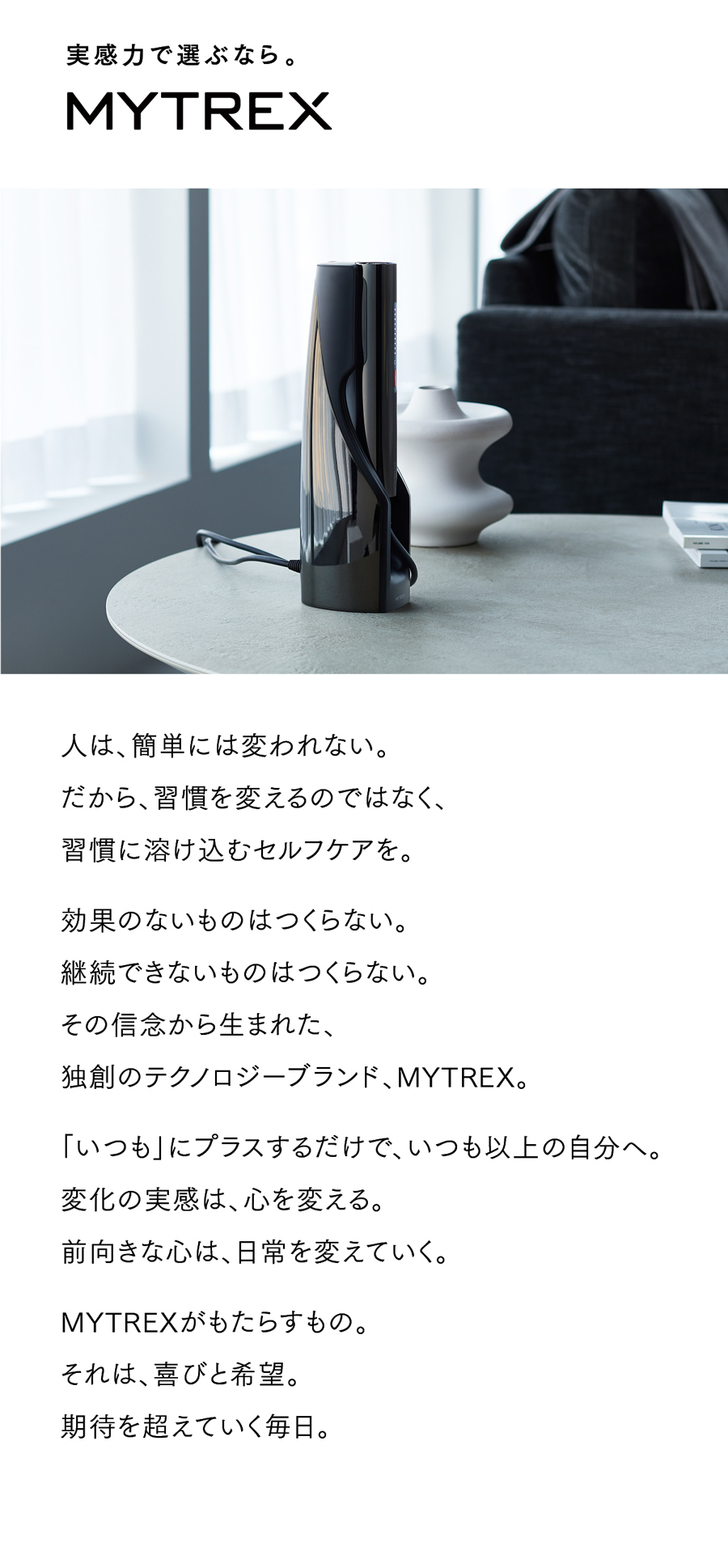 MYTREX 脱毛器 公式 MiRAY 光美容器 ムダ毛ケア 脱毛機 光脱毛
