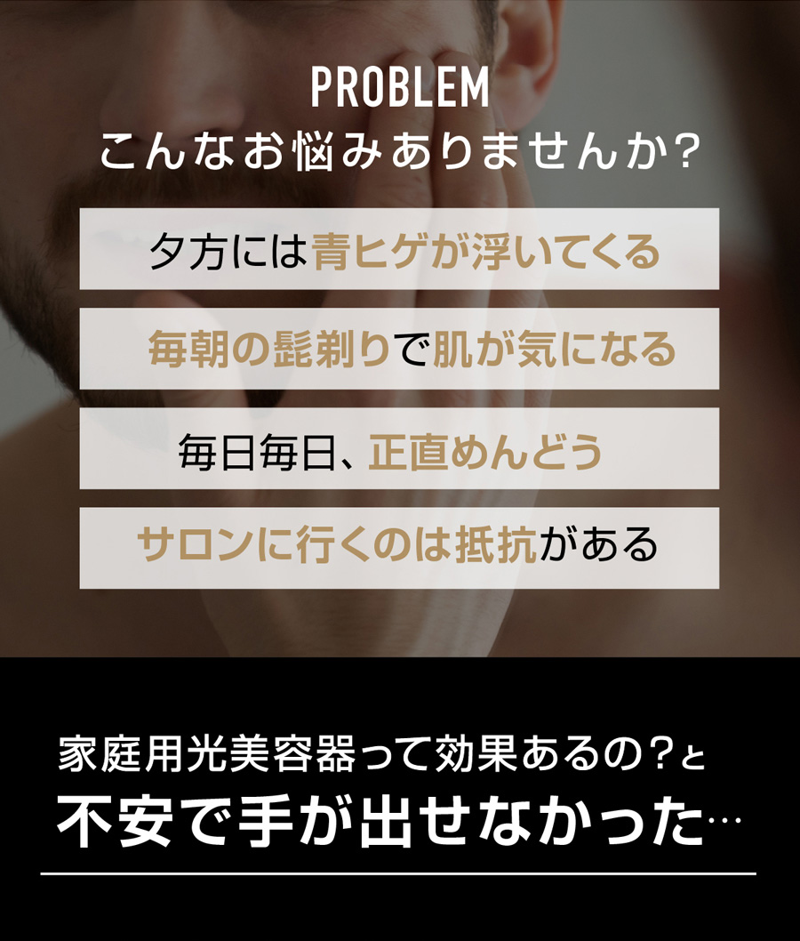 MYTREX（マイトレックス） 公式 MiRAY 脱毛器 メンズ IPL DPL ムダ毛