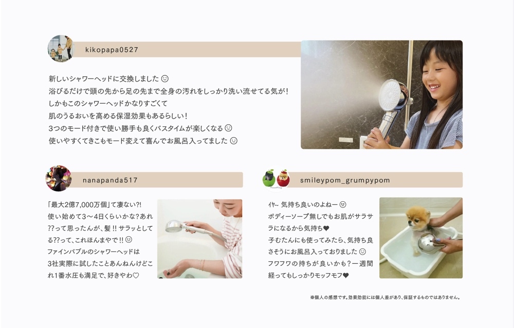 早い者勝ち 超大特価 シャワーヘッド ウルトラファインバブル 美肌 うるおい 人気 日用品 生活雑貨 旅行 Hesperiavet Com