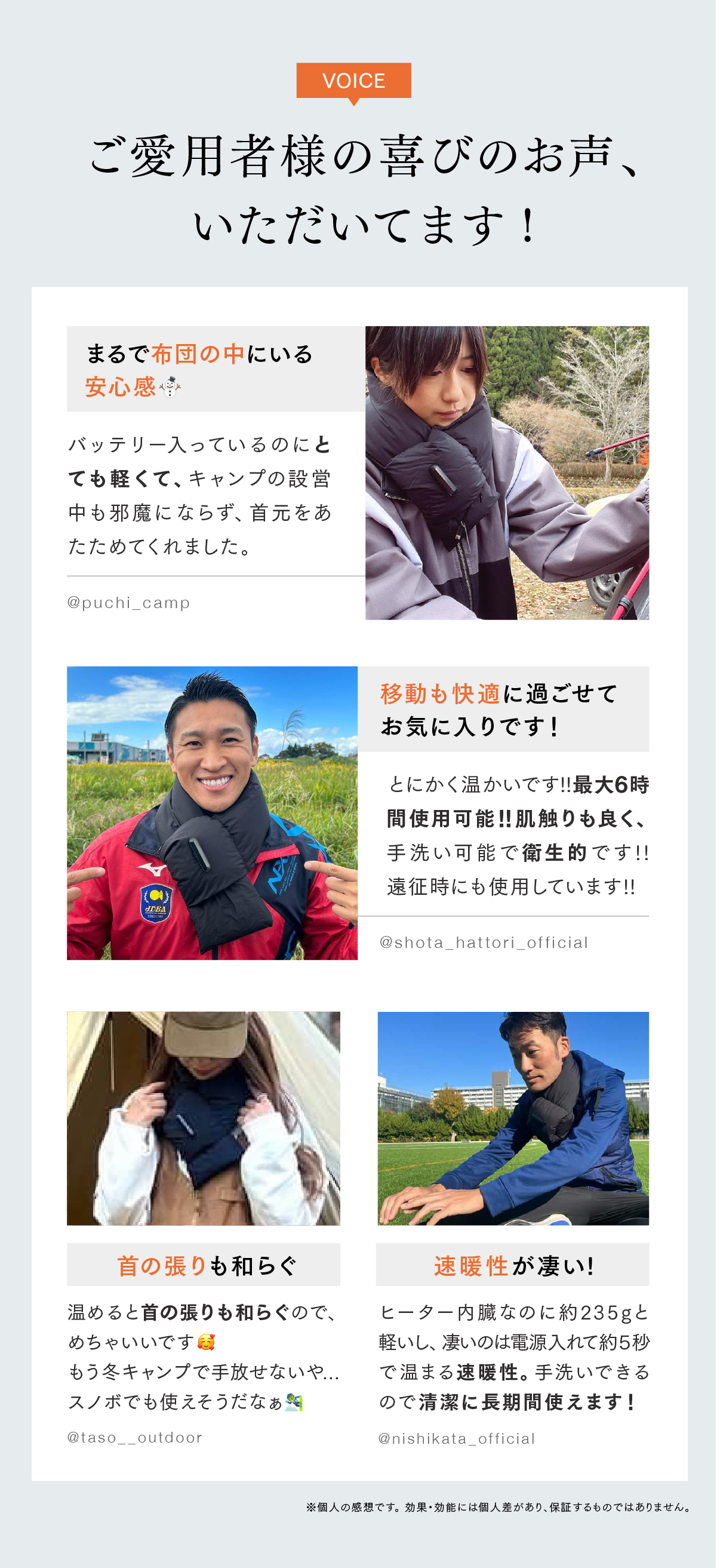 マフラー MYTREX 公式 POWERMUF 防寒 電熱マフラー ヒーター マフラー MYTREX 公式 POWERMUF 防寒 電熱マフラー ヒーター