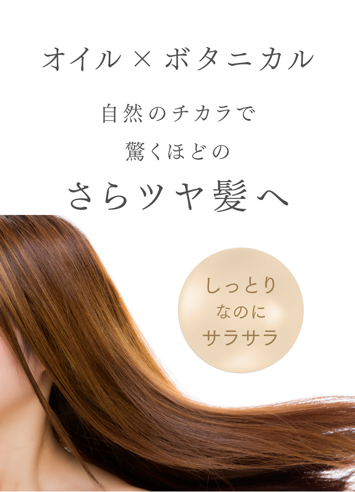 MYTREX Pure Oil-in Cream Shampoo マイトレックス ピュア オイルイン