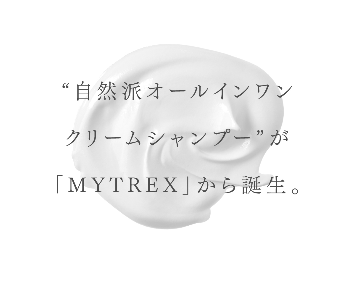 MYTREX Pure Oil-in Cream Shampoo マイトレックス ピュア オイルイン