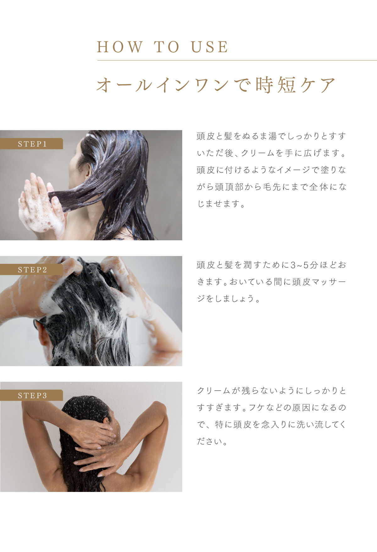 MYTREX Pure Oil-in Cream Shampoo マイトレックス ピュア オイルイン