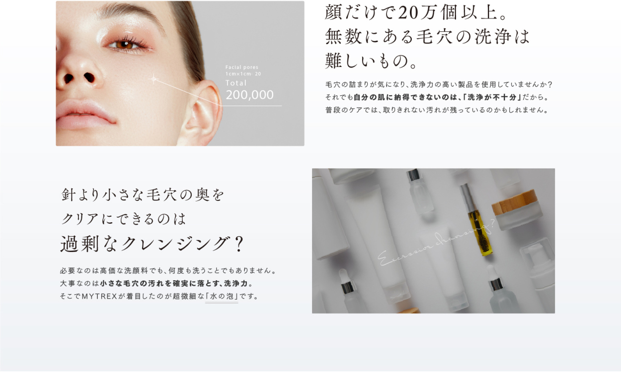 限定モデル シャワーヘッド ナノバブル 節水 最大2億7000万個 ウルトラファインバブル ミスト 洗浄 リファイン 毛穴 ケア 美容 創通メディカル Mytrex 秘泡 ブランド激安セール会場