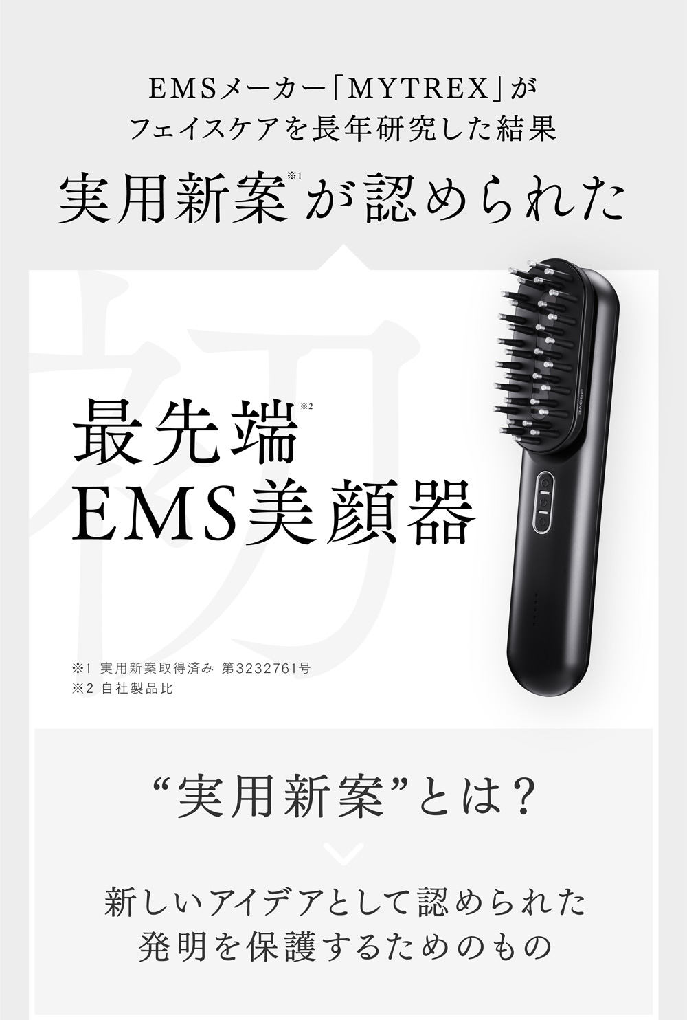 美顔器 ems 目元 振動 全身 美容家電 電気針ヘッドスパ プレゼント