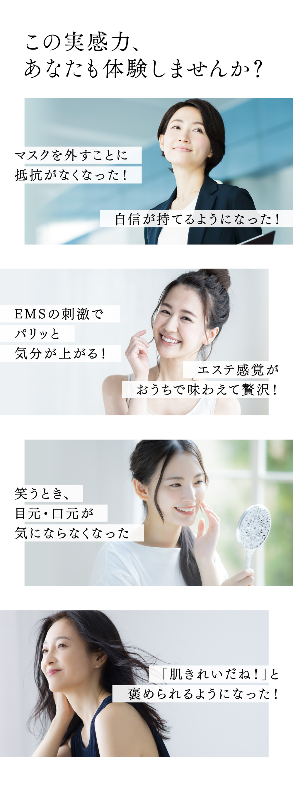 美顔器 ems 目元 振動 全身 美容家電 電気針ヘッドスパ プレゼント