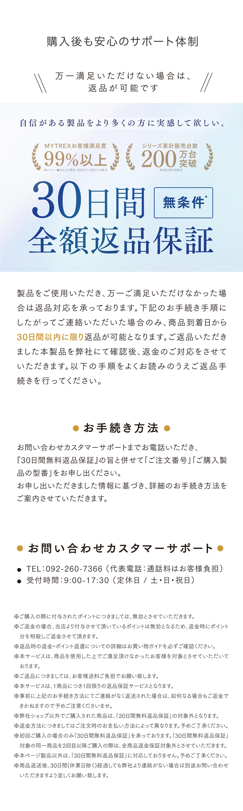 美顔器 ems 目元 振動 全身 美容家電 電気針ヘッドスパ プレゼント